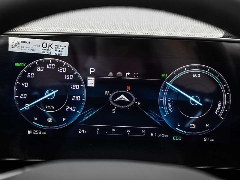 2026 Kia Niro SX FWD